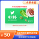 【謹防刷單詐騙】樸樸超市禮品卡購物卡50元樸樸電子卡密代金券提貨券 自動(dòng)發(fā)貨 不支持退換 50面值