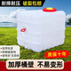中農益嘉 加厚塑料儲水桶農用打藥桶大容量帶蓋家用水箱臥式方形蓄水 400L特厚水桶（裝水800斤）