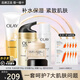 玉蘭油（OLAY）套裝護膚品女多效呵護系列面霜補水保濕滋潤面部化妝品送老婆禮物 多效系列4件套
