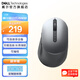 戴爾（DELL） MS系列藍(lán)牙無(wú)線鼠標(biāo) 有線鼠標(biāo) 辦公商務(wù)人體工學(xué)男女通用 適用戴爾華為惠普華碩電腦 MS5320W灰 雙?？删幊虩o(wú)線鼠標(biāo) 可連接多設(shè)備