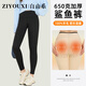 自由系24年秋冬新品鯊魚(yú)褲女外穿加絨加厚羊毛蠶絲收腹提臀瑜伽打底褲