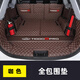 千希瑞虎8pro后備箱墊全包圍奇瑞瑞虎8pro尾箱墊子汽車內(nèi)裝飾用品配件 全包圍(咖米款)七座版 瑞虎8pro