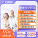 上海仁愛(ài)醫院中老年父母夕陽(yáng)紅全面健康深度檢查單人E3體檢套餐（含胸部CT/骨密度檢測/頸動(dòng)脈多普勒） 中老年夕陽(yáng)紅單人體檢套餐