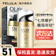 玉蘭油（OLAY） 七效多效修護(hù)霜防曬保濕抗皺淡紋面霜 修護(hù)日霜50g