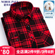 諾貝爾保羅（NOBOLPAUL）純棉格子長(cháng)袖襯衫男春秋季商務(wù)休閑免燙磨毛加厚大碼男裝全棉外套 7721紅黑大格 39 【建議120-135斤】