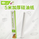 酷易（coolyep） 5米硅油紙包裝紙燒烤隔油烘焙紙蒸籠紙墊烤箱耐高溫西點(diǎn)烘焙工具
