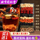 同仁堂人參瑪咖九寶茶男士養(yǎng)生八寶茶枸杞桑葚黃精杜仲雄花五寶茶六寶十寶茶男人熬夜養(yǎng)腎壯陽補(bǔ)精早泄滋補(bǔ)茶