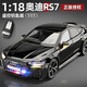 卡威（KIV）正版授權1:18奧迪RS7模型合金車(chē)模仿真汽車(chē)模型收藏擺件男孩玩具 1:18 奧迪RS7 黑武士-遙控版