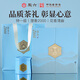 徽六綠茶六安瓜片茶葉禮盒裝240g 潛香2000特一級2025新茶 謝師禮品