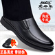 老爺車(chē)（WECKER）高檔商務(wù)休閑皮鞋男中老年爸爸鞋真皮透氣軟面皮軟底防滑男式皮鞋 B6103黑色 40