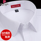 皮爾卡丹（pierre cardin）100%純棉長(cháng)袖襯衫男士春秋季商務(wù)休閑中年免燙抗皺白襯衣工作服男 白色 6612【長(cháng)袖】 40 【135-145斤】