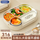 GEEGO316不銹鋼保溫飯盒上班族專(zhuān)用飯盒中學(xué)生分格便當餐盒微波爐加熱 藍色(316鋼)五格2L+保溫袋