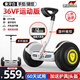 左拉（ZOLA）電動(dòng)兒童平衡車6-12歲大童智能體感10-15歲小學(xué)生越野腿控平行車 k13運(yùn)動(dòng)版（雙控+藍(lán)牙+發(fā)光輪）