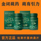 藏有引力枯草I桿菌納通片壓片糖果 枯草2盒【月用量】 見(jiàn)包裝