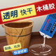 固特靈木桶補(bǔ)漏專(zhuān)用膠木桶裂縫修補(bǔ)膠粘洗澡桶浴盆洗腳盆開(kāi)裂漏水填充膠 木桶補(bǔ)漏/填補(bǔ)/縫隙/密封