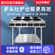 廚可樂商用電磁爐多頭3500W大功率四頭6眼多眼電磁灶不銹鋼麻辣燙電爐灶餐廳飯?zhí)蒙虡I(yè)煲仔爐電灶臺 六頭電磁爐（架式） 3500W