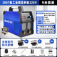 瑞凌電焊機250 315家用小型220v工業(yè)級升級數顯逆變直流手提便攜焊機 ZX7200T升級款丨9米線(xiàn)套裝