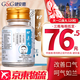 HK 香港直郵 原裝進(jìn)口 胃酸過(guò)多反酸燒心吐酸水消化不良 腸胃調(diào)理養(yǎng)護(hù) 香港老牌 港版正品整腸丸 天一丁超口臭丸 120粒/瓶 新舊版本隨機(jī)發(fā)貨