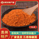 蔡小龍【盤州館】貴州特產(chǎn)麻辣蔡小龍100g燒烤烙鍋六盤水烙鍋海椒面調(diào)料