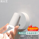 簡(jiǎn)光藝免布線充電壁燈無線磁吸射燈免接線打孔臥室床頭閱讀燈照畫洗墻燈