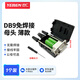 也仁 DB9黑色免焊接頭 升級款2排9針 RS232/485插頭 母頭黑膠螺桿【薄款】帶螺絲刀 1個(gè)裝 CKX20B