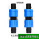 勛貍粑滴帶雙鎖母接頭 16毛管接頭直通 鎖母拉環(huán)直接 鎖母三通 滴灌接 16鎖母直接藍色50個(gè)