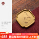 宏中宜興紫砂壺承干泡臺純手工養(yǎng)壺托茶道零配刻繪干泡盤茶壺墊 汐隱干泡盤-碩果-原礦段泥