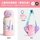 彌鹿（MiDeer）兒童雙飲保溫杯316吸管杯幼兒園小學(xué)生水杯宮西達也不銹鋼水壺 新款-粉色孔雀 480ml 雙飲保溫杯
