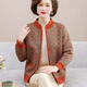 俞兆林（YUZHAOLIN）中老年人媽媽春秋冬裝毛衣外套女奶奶加絨開(kāi)衫老太太加厚針織衫 桔色（春秋款） 2XL 建議125-135斤