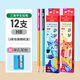 輝柏嘉（Faber-castell）鉛筆小學(xué)生三角鉛筆兒童鉛筆原木無(wú)鉛毒幼兒園禮物正姿鉛筆    奇妙動(dòng)物園HB-12支【送筆刨】