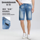 SHANSHAN杉杉牛仔短褲男夏季新款含棉彈力五分褲耐磨中青年直筒褲
