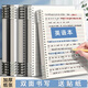 英語活頁本筆記本子可拆卸加厚B5四線三格英文本初高中生單詞本大學(xué)生考研錯(cuò)題整理定制活頁紙?zhí)嫘咀鳂I(yè)練習(xí) 1本裝-B5透白【贈(zèng)】貼紙1包/48張