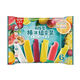 和路雪 乳酸爽+百香橙+鴨屎香+西瓜+楊梅+菠蘿棒冰398g（6支裝）