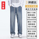 加長(zhǎng)版牛仔褲男高個(gè)子瘦高190直筒男生特長(zhǎng)超長(zhǎng)長(zhǎng)褲110115120CM 【褲長(zhǎng)】112CM【藍(lán)色】185-192高 L 【100-125斤】