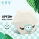 天堂傘 兒童折疊雨傘卡通輕小防曬太陽(yáng)傘晴雨兩用傘小學(xué)生男生女童 貓頭鷹-三折款