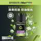 曼秀雷敦男士控油保濕啫喱50g 去油乳液補(bǔ)水擦臉油面霜禮物送男友
