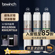 碧云泉凈水器濾芯【官方原廠】G7系列JST-R510/R506/R505/R507/RT510/T5濾芯MC121/R123/QC111弱堿七夕 1號(hào)+2號(hào)+3號(hào)QC105
