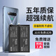 E修派適用于黑鯊3 3s電池4 4spro游戲1 2代黑沙3pro小米5手機5rs換helo二4sp 適用黑鯊4（KSR-A0）電池-BS08FA