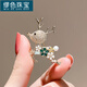繆色（MiU Se）可愛(ài)小鹿胸針女感高端氣質(zhì)精致胸花百搭衣服配飾別針 371號小鹿 B08-201