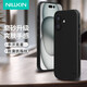 耐爾金 適用蘋果iPhone16手機(jī)殼全包 磨砂防滑氣囊防摔防指紋輕薄保護(hù)套簡約硬殼軟邊男 護(hù)盾Pro黑色