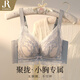 六月玫瑰 內(nèi)衣文胸女新款調(diào)整防下垂無鋼圈文胸小胸聚攏胸罩520送女友禮物 羽灰 80A