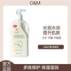 澳芝曼GM澳芝曼綿羊油維E身體乳保濕補水滋潤膚露孕婦綿羊脂奶香澳洲霜 500G