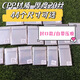 吧唧自封袋 自粘袋加厚20絲 吃谷人谷子圓型卡保護袋 尺寸6.2*6.2 cpp材質(zhì)20絲 20張封口62*62mm