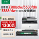 京聯(lián)適用惠普3388sdw專用硒鼓3388fdw/fdn粉盒W2220A/222A彩色激光打印機(jī)墨盒碳粉 【無芯片硒鼓】W2220A紅色標(biāo)準(zhǔn)版-1200頁