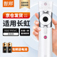 智邦適用長(cháng)虹電視機語(yǔ)音遙控器板RBE990VC通用48Q3EU 55/65Q3EU 5565Q3A
