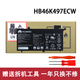 華為 MRC W50 W60 W70 W00 WX0 HB46K497ECW 筆記本電池 HB46K497ECW