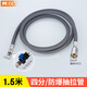 梵玖抽拉式水龍頭軟管冷熱1米進(jìn)水管配件M8細(xì)小頭廚房替換噴頭上水管 通用快接-四分螺帽-灰色1.5米