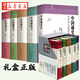 【全5冊】中國通史 函盒精裝版 紀(jì)錄片卜憲群中國歷史書籍 中國大歷史白話通史 上下五千年百科全書歷史讀物 華夏出版社 新華正版
