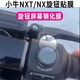 翔樂(lè )錦適用小牛NXT儀表鋼化膜小牛X3貼膜小牛nx保護膜Sport大師版水凝膜nxt配件大燈膜旋鈕鋼化膜 【旋鈕膜】高清鋼化膜*1片+吸盤(pán) 【小牛NXT】