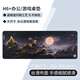 鐳拓（Rantopad）H6+ 包邊游戲鼠標(biāo)墊大號 桌墊 辦公電腦墊 鍵盤墊 黑金山河